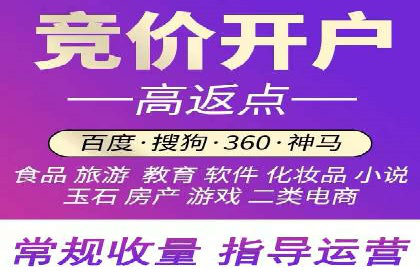 百度平台推广案例：跨行业营销的成功经验