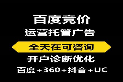 深度解析百度推广竞价：一品牌如何通过广告提升知名度