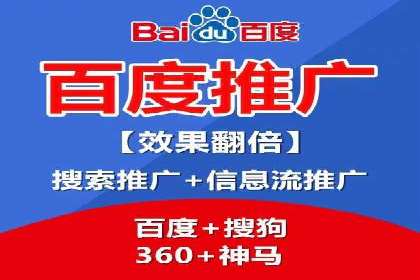 百度竞价包年服务：打造企业核心竞争力