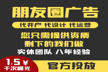 SEM代运营公司成功案例：助力企业快速实现盈利